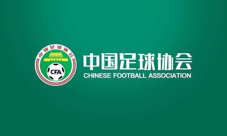 yl7703永利-官方：中国足协印发《社会足球赛事活动赛风赛纪管理办法（试行）》