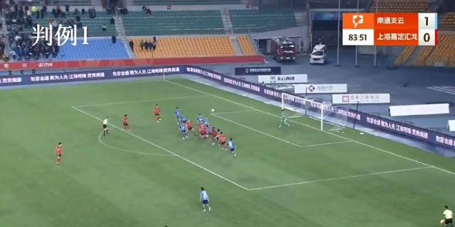 漏判3点球2红牌！足协第三期评议认定5例错漏判