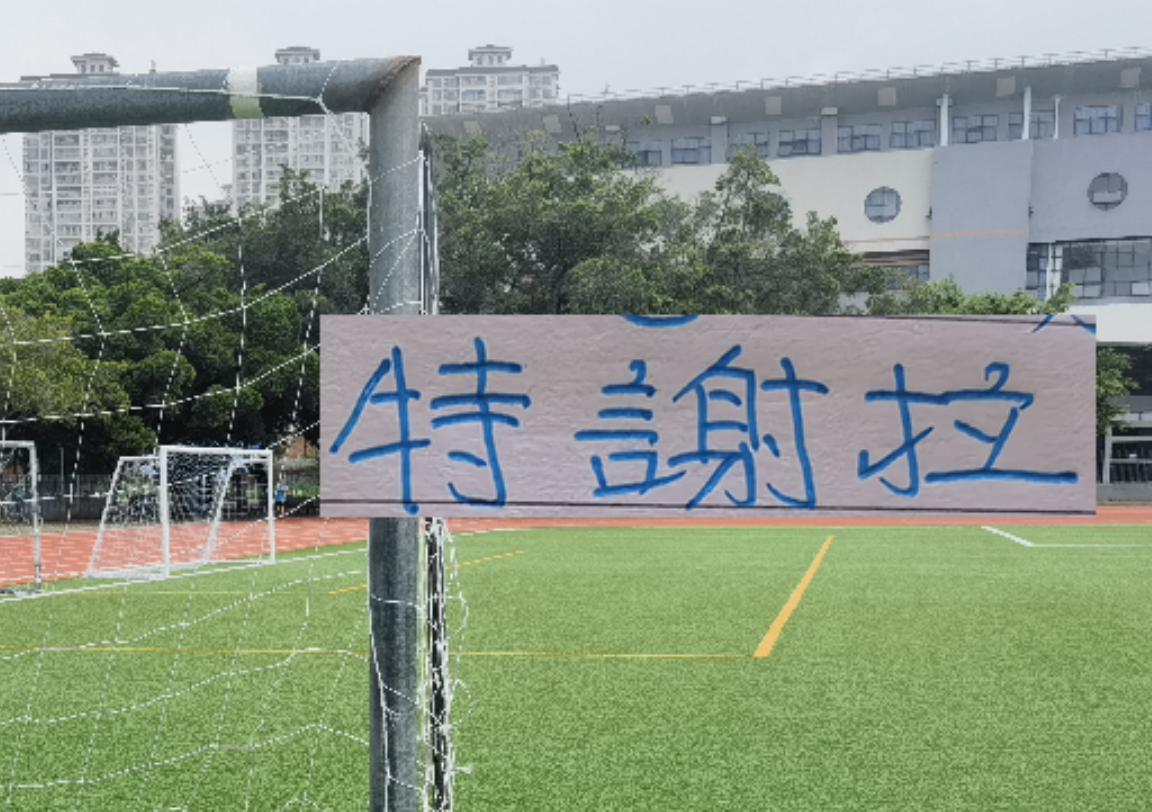 yl7703永利-在中超前5效力3年都不是简单外援 海港一个都没 申花可能只有1个